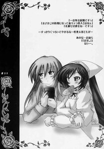 Rating: Safe Score: 0 Tags: 2girls blush doujinshi doujinshi_#21 eating english_text flower food greyscale image long_hair long_sleeves monochrome multiple multiple_girls rose User: admin