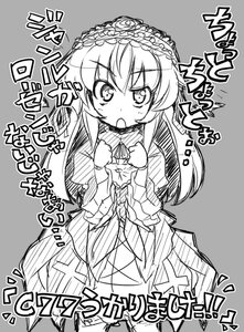 Rating: Safe Score: 0 Tags: 1girl bowtie dress greyscale hairband image long_hair long_sleeves looking_at_viewer monochrome open_mouth school_uniform solo suigintou User: admin