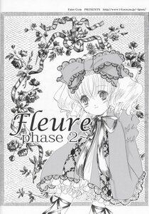 Rating: Safe Score: 0 Tags: 1girl bow dress drill_hair flower frills fruit greyscale hina_ichigo hinaichigo image kagiyama_hina leaf long_hair monochrome ribbon smile solo User: admin