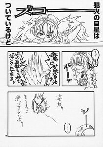Rating: Safe Score: 0 Tags: ... 2girls comic doujinshi doujinshi_#10 dress greyscale image monochrome multiple multiple_girls spoken_ellipsis User: admin