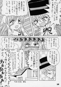 Rating: Safe Score: 0 Tags: blush comic doujinshi doujinshi_#43 greyscale hat image long_hair monochrome multiple multiple_girls ribbon tears twintails User: admin
