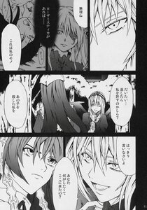 Rating: Safe Score: 0 Tags: 2girls comic doujinshi doujinshi_#81 dress greyscale image long_hair monochrome multiple multiple_girls open_mouth remilia_scarlet shaded_face short_hair smile teeth User: admin