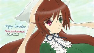Rating: Safe Score: 0 Tags: 1girl :o auto_tagged brown_hair dress frills green_background green_eyes heterochromia image long_hair looking_at_viewer red_eyes solo suiseiseki User: admin