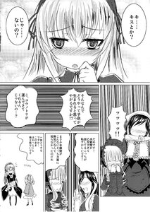 Rating: Safe Score: 0 Tags: apron blush comic doujinshi doujinshi_#98 dress frills greyscale hair_ribbon image long_hair maid monochrome multiple multiple_girls ribbon User: admin