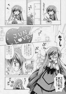 Rating: Safe Score: 0 Tags: blush comic doujinshi doujinshi_#18 dress eighth_note flying_sweatdrops food greyscale hairband heart image long_hair monochrome multiple multiple_girls suiseiseki User: admin
