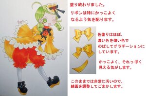 Rating: Safe Score: 0 Tags: 1girl ahoge bloomers bow dress frills full_body green_eyes green_hair hair_ornament hat image kanaria long_sleeves one_eye_closed open_mouth pantyhose puffy_sleeves solo striped User: admin