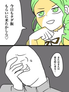 Rating: Safe Score: 0 Tags: 1girl comic green_eyes green_hair grey_background image kanaria ribbon solo speech_bubble sweat User: admin