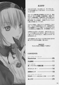 Rating: Safe Score: 0 Tags: 1girl blush character_profile circle_name credits_page doujinshi doujinshi_#53 english_text greyscale halftone halftone_background image monochrome multiple pixiv_id polka_dot polka_dot_background text_focus watermark web_address User: admin