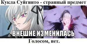 Rating: Safe Score: 0 Tags: 1girl black_ribbon closed_eyes english_text flower hairband image long_hair looking_at_viewer parody ribbon silver_hair solo suigintou User: admin