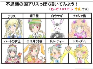 Rating: Safe Score: 0 Tags: 6+girls blonde_hair blue_eyes blush bonnet bow brown_hair green_eyes hat heterochromia image long_hair multiple multiple_girls pink_bow shinku short_hair smile souseiseki suigintou suiseiseki tagme twintails yellow_eyes User: admin