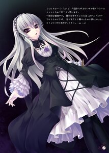 Rating: Safe Score: 0 Tags: 1girl asa_(swallowtail) bangs black_dress black_legwear black_ribbon commentary_request doll_joints dress dutch_angle eyebrows_visible_through_hair flower frills hair_between_eyes hairband image joints lolita_fashion long_hair long_sleeves photoshop_(medium) pink_eyes puffy_sleeves purple_eyes ribbon rozen_maiden silver_hair solo suigintou sword very_long_hair weapon User: admin