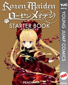 Rating: Safe Score: 0 Tags: 1girl blonde_hair blue_eyes bonnet bow cover dress flower image long_hair long_sleeves looking_at_viewer red_dress rose shinku solo twintails User: admin