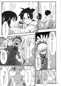 Rating: Safe Score: 0 Tags: ... 1boy 1girl blush book comic doujinshi doujinshi_#90 dress glasses greyscale image long_hair monochrome multiple multiple_girls spoken_ellipsis User: admin
