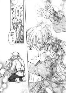 Rating: Safe Score: 0 Tags: comic doujinshi doujinshi_#101 dress greyscale hug image long_hair monochrome multiple multiple_girls User: admin