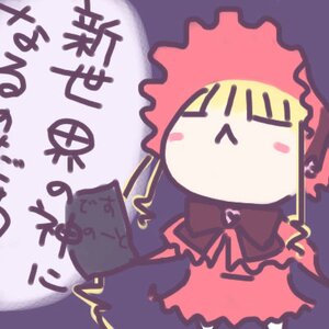Rating: Safe Score: 0 Tags: 1girl >_< bangs blonde_hair blush closed_eyes dress frills hat image pink_headwear shinku solo User: admin