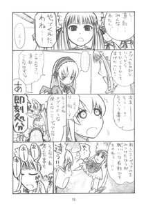 Rating: Safe Score: 0 Tags: 2girls 4koma blush comic doujinshi doujinshi_#127 dress frills greyscale hairband image long_hair long_sleeves looking_at_viewer monochrome multiple multiple_girls open_mouth shinku suigintou upper_body User: admin