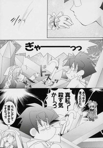 Rating: Safe Score: 0 Tags: 1girl comic doujinshi doujinshi_#44 dress greyscale holding_umbrella image jewelry monochrome multiple multiple_boys rain umbrella User: admin