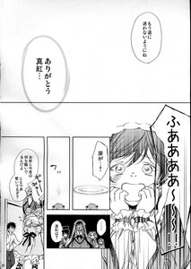 Rating: Safe Score: 0 Tags: ... comic doujinshi doujinshi_#95 dress greyscale image long_hair long_sleeves monochrome multiple multiple_girls short_hair spoken_ellipsis User: admin