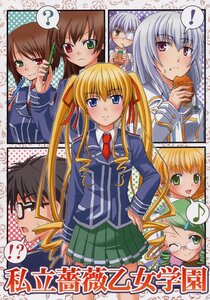 Rating: Safe Score: 0 Tags: ! 6+girls ? blonde_hair blue_eyes brown_hair eating eighth_note food glasses green_eyes green_hair heterochromia image long_hair long_sleeves multiple multiple_girls musical_note one_eye_closed red_eyes ribbon school_uniform shinku skirt smile souseiseki spoken_musical_note spoken_question_mark suigintou suiseiseki tagme User: admin