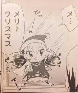 Rating: Safe Score: 0 Tags: 1girl blush chibi comic doremy_sweet dress greyscale hat image kishin_sagume monochrome nightcap santa_hat solo star_(symbol) suigintou wings User: admin