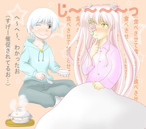 Rating: Safe Score: 0 Tags: 1boy 1girl blush cup eyepatch hood hoodie image kirakishou long_hair one_eye_closed pajamas solo tea teacup white_hair yellow_eyes User: admin
