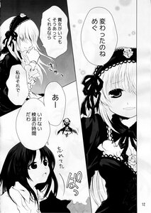 Rating: Safe Score: 0 Tags: 2girls blush comic doujinshi doujinshi_#2 dress flower frills greyscale hairband image lolita_hairband long_hair long_sleeves monochrome multiple multiple_girls open_mouth rose smile speech_bubble suigintou wings User: admin