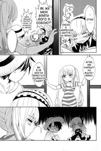 Rating: Safe Score: 0 Tags: 1boy blush comic doujinshi doujinshi_#7 english_text greyscale image left-to-right_manga monochrome multiple multiple_girls striped User: admin