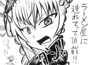 Rating: Safe Score: 0 Tags: 1girl blush doujinshi doujinshi_#149 flying_sweatdrops greyscale image monochrome multiple open_mouth suigintou User: admin