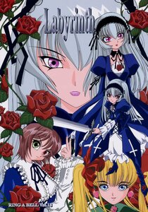 Rating: Safe Score: 0 Tags: 4girls blonde_hair blue_eyes brown_hair doujinshi doujinshi_#30 dress flower frills hairband hat image long_hair long_sleeves looking_at_viewer multiple multiple_girls pink_rose purple_rose red_flower red_rose rose rose_petals shinku short_hair smile souseiseki suigintou sword thorns twintails weapon User: admin