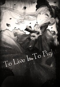 Rating: Safe Score: 0 Tags: 1girl blush bonnet dress eyebrows_visible_through_hair flower greyscale image long_hair monochrome petals shinku solo twintails User: admin
