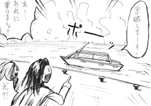 Rating: Safe Score: 0 Tags: 2girls comic doujinshi doujinshi_#149 greyscale image long_hair monochrome multiple multiple_girls ocean User: admin