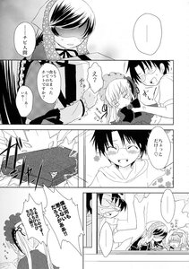 Rating: Safe Score: 0 Tags: ... 1boy 1girl apron blush closed_eyes comic doujinshi doujinshi_#87 frills greyscale image monochrome multiple shaded_face spoken_ellipsis User: admin