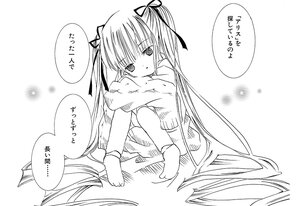 Rating: Safe Score: 0 Tags: 1girl barefoot feet greyscale hair_ribbon image long_hair monochrome ribbon shinku sitting socks solo striped twintails very_long_hair User: admin