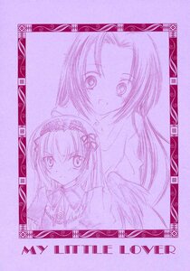 Rating: Safe Score: 0 Tags: 2girls blush doujinshi doujinshi_#72 hairband image long_hair looking_at_viewer monochrome multiple multiple_girls purple_theme simple_background smile upper_body User: admin