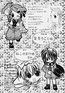 Rating: Safe Score: 0 Tags: blush doujinshi doujinshi_#70 dress full_body greyscale image monochrome multiple multiple_girls one_eye_closed open_mouth shoes short_hair smile User: admin