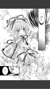 Rating: Safe Score: 0 Tags: 1girl auto_tagged blush bow comic frills front_ponytail greyscale hair_bow hair_ribbon hinaichigo image kagiyama_hina long_hair lying monochrome ribbon solo tears User: admin