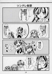 Rating: Safe Score: 0 Tags: 1boy 4koma comic doujinshi doujinshi_#80 greyscale heart image long_hair monochrome multiple multiple_4koma multiple_girls talking User: admin