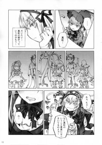 Rating: Safe Score: 0 Tags: comic doujinshi doujinshi_#86 dress greyscale hairband image long_hair long_sleeves monochrome multiple multiple_girls ribbon User: admin