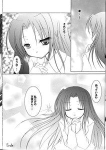 Rating: Safe Score: 0 Tags: 2girls blush closed_eyes comic doujinshi doujinshi_#102 greyscale image long_hair monochrome multiple multiple_girls sleeping User: admin