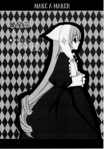 Rating: Safe Score: 0 Tags: 1girl animal_ears argyle argyle_background argyle_legwear bath bathroom bathtub bishop_(chess) black_rock_shooter_(character) blanket blue_fire board_game body_writing card cat_ears cat_tail chair chart checkerboard_cookie checkered checkered_background checkered_floor checkered_kimono checkered_neckwear checkered_scarf checkered_shirt checkered_skirt cherry_blossoms chess_piece chibi_inset club_(shape) colorful company_name cookie copyright_name crosswalk curtains diamond_(gemstone) diamond_(shape) different_reflection expression_chart expressions female_saniwa_(touken_ranbu) fire flag flaming_eye floor flower gohei hair_ornament happy_halloween himekaidou_hatate holding_flag image jester_cap king_(chess) knight_(chess) limited_palette long_hair meiji_schoolgirl_uniform mirror moon motoori_kosuzu official_style on_floor ouma_kokichi pavement perspective pillar pixelated plaid_background race_queen red_theme reflection reflective_floor role_reversal rook_(chess) saniwa_(touken_ranbu) shide shimenawa shower_head solo stitches stone_floor suiseiseki teardrop tile_floor tile_wall tiles traditional_media transparent_umbrella vanishing_point wheel yagasuri User: admin