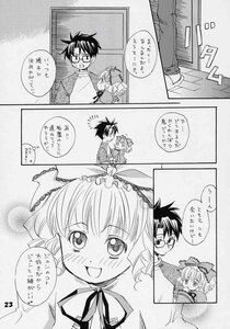 Rating: Safe Score: 0 Tags: blush bow comic doujinshi doujinshi_#43 dress glasses greyscale image long_sleeves monochrome multiple open_mouth ribbon smile User: admin