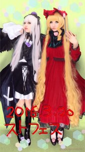 Rating: Safe Score: 0 Tags: 2girls 91076 black_dress blonde_hair bow dress lips long_hair long_sleeves multiple_cosplay multiple_girls standing tagme very_long_hair User: admin