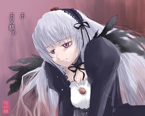 Rating: Safe Score: 0 Tags: 1girl black_dress black_wings detached_collar dress flower frills hairband image long_hair long_sleeves maira_gen pale_skin pink_eyes rose rozen_maiden silver_hair solo suigintou tears upper_body wings User: admin