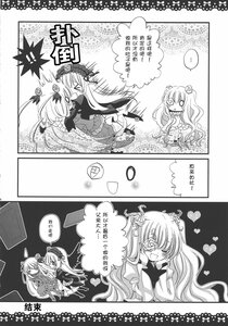 Rating: Safe Score: 0 Tags: 1-8 2girls bubble_skirt chinese_clothes comic doujinshi doujinshi_#145 dress greyscale hata_no_kokoro image junko_(touhou) long_hair long_sleeves monochrome multiple multiple_girls plaid plaid_shirt skirt twintails User: admin