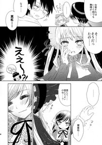 Rating: Safe Score: 0 Tags: ... 1boy 1girl ^_^ blush bonnet closed_eyes comic doujinshi doujinshi_#87 dress frills glasses greyscale hairband hat image long_hair long_sleeves monochrome multiple open_mouth ribbon smile spoken_ellipsis twintails User: admin