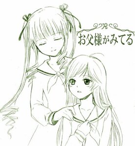 Rating: Safe Score: 0 Tags: 2girls artist_request auto_tagged closed_eyes crossover fukuzawa_yumi green_theme hair_ribbon heterochromia image long_hair long_sleeves maria-sama_ga_miteru monochrome multiple_girls parody photoshop_(medium) ribbon rozen_maiden school_uniform serafuku shinku solo suiseiseki upper_body very_long_hair User: admin