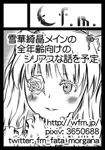 Rating: Safe Score: 0 Tags: 1girl black_border blush border circle_cut comic flower greyscale image kirakishou letterboxed monochrome rose solo User: admin