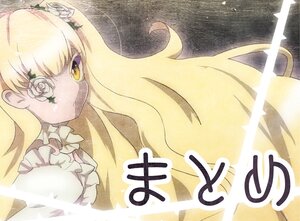 Rating: Safe Score: 0 Tags: 1girl bangs blonde_hair choker dress flower frills hair_flower hair_ornament image kirakishou long_hair rose solo white_flower white_rose yellow_eyes User: admin