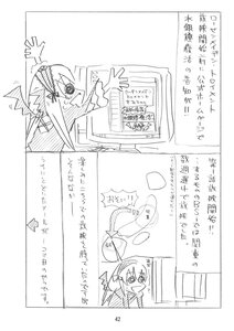 Rating: Safe Score: 0 Tags: comic doujinshi doujinshi_#114 greyscale hair_ribbon image long_hair monochrome multiple multiple_girls ribbon sweatdrop User: admin