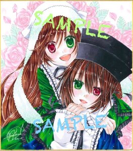 Rating: Safe Score: 0 Tags: 2girls :d brown_hair dress flower green_dress green_eyes hat head_scarf heterochromia image long_hair long_sleeves looking_at_viewer multiple_girls open_mouth pair red_eyes rose short_hair siblings sisters smile souseiseki suiseiseki traditional_media twins very_long_hair yumeki_kokoro User: admin